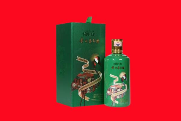邗江区生肖茅台酒回收电话